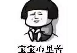 安裝同一套中央空調(diào)，為什么我家比鄰居家電費(fèi)高幾百元？