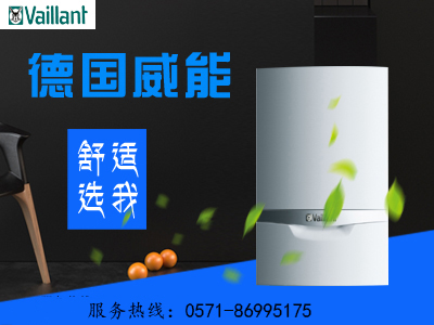 杭州地暖公司發(fā)展前景如何？