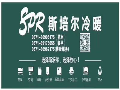 如何選擇地暖公司？