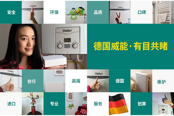 親，你家的地暖定期做維護(hù)保養(yǎng)嗎？