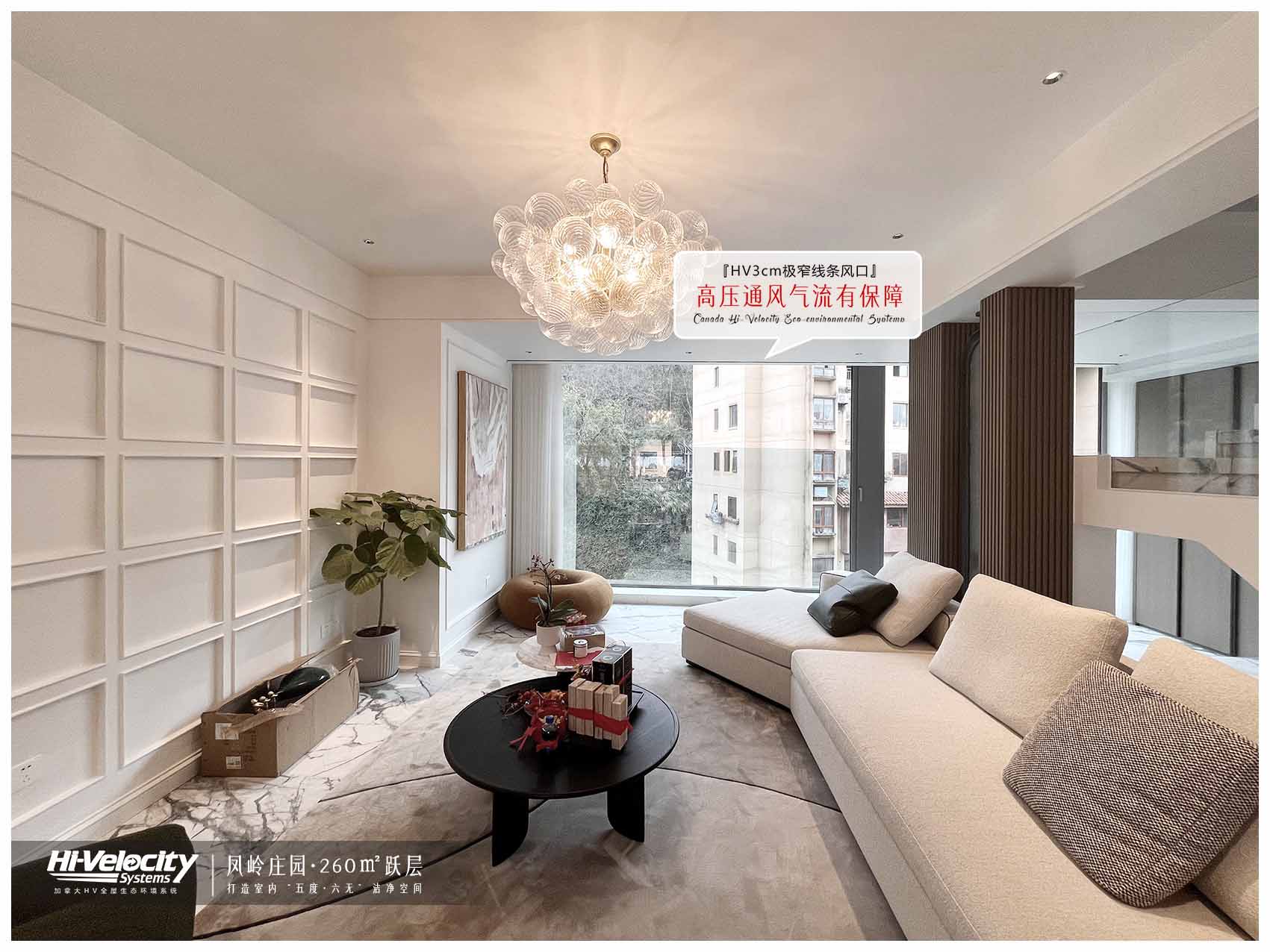 裝全空氣系統(tǒng)的房子為什么不能開窗？
