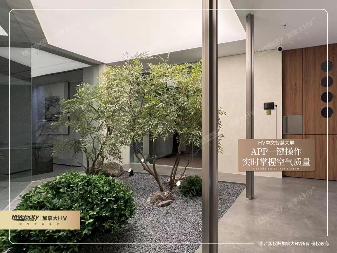 別墅空調(diào)什么品牌好？HV全空氣系統(tǒng)為首選！