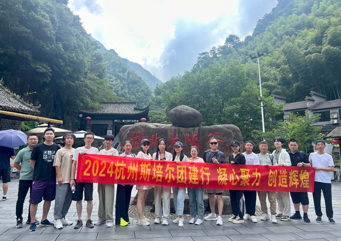 激流勇進(jìn)，與自然共舞的團(tuán)建之旅